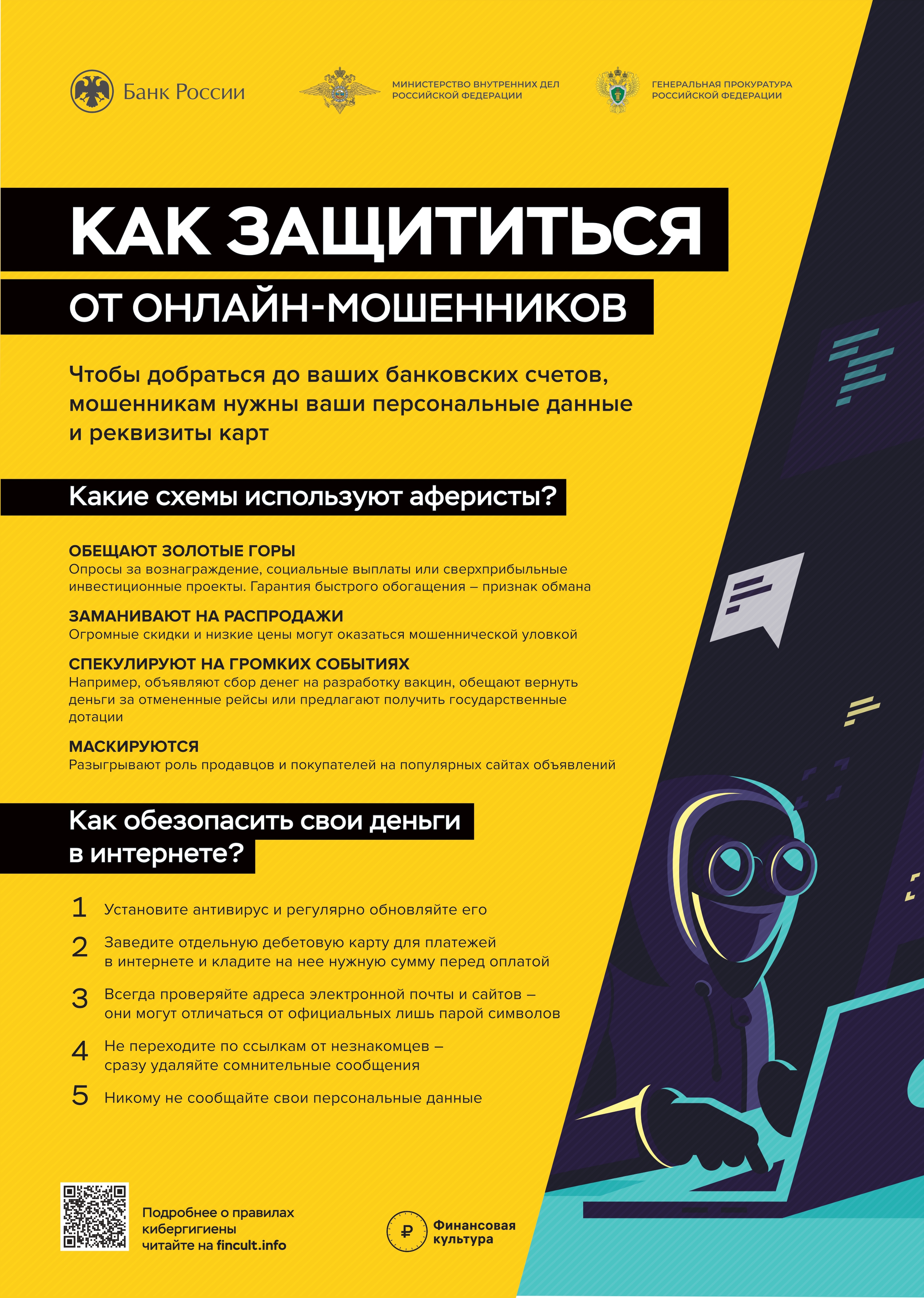 Социальные услуги
