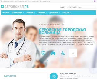 Новая организация - новый сайт!!!