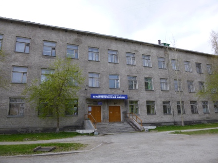 Вниманию жителей Серовского городского округа!